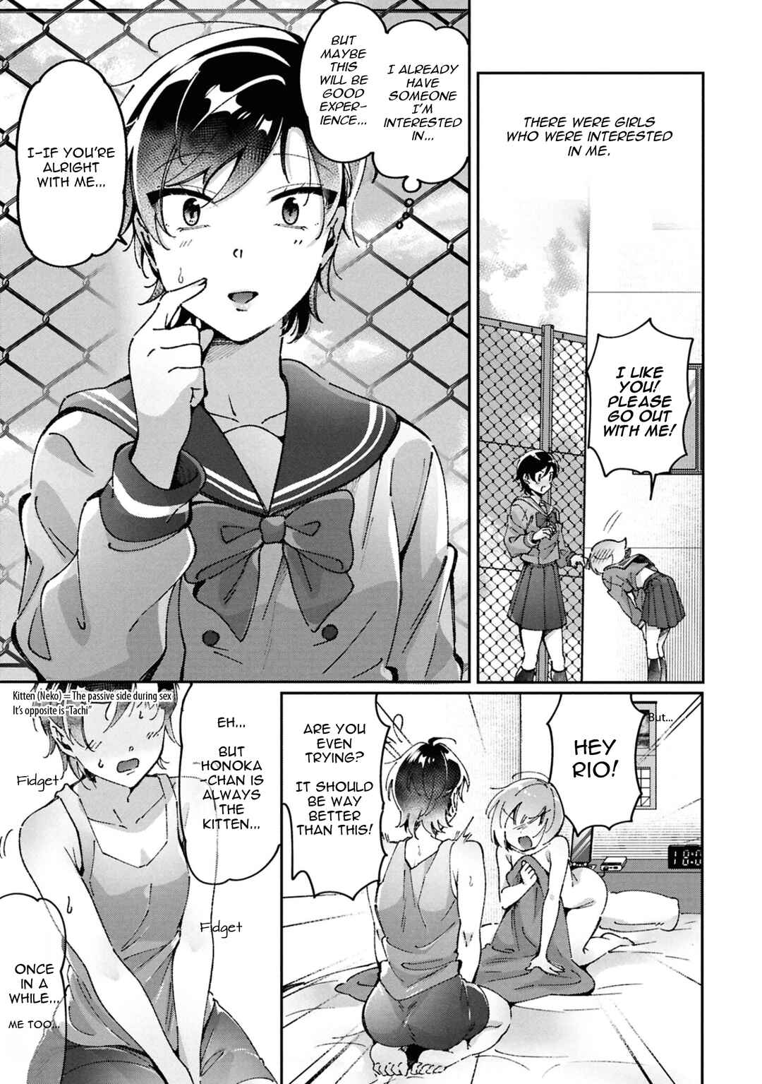 Lilies Complex Chapter 9 - Page 3