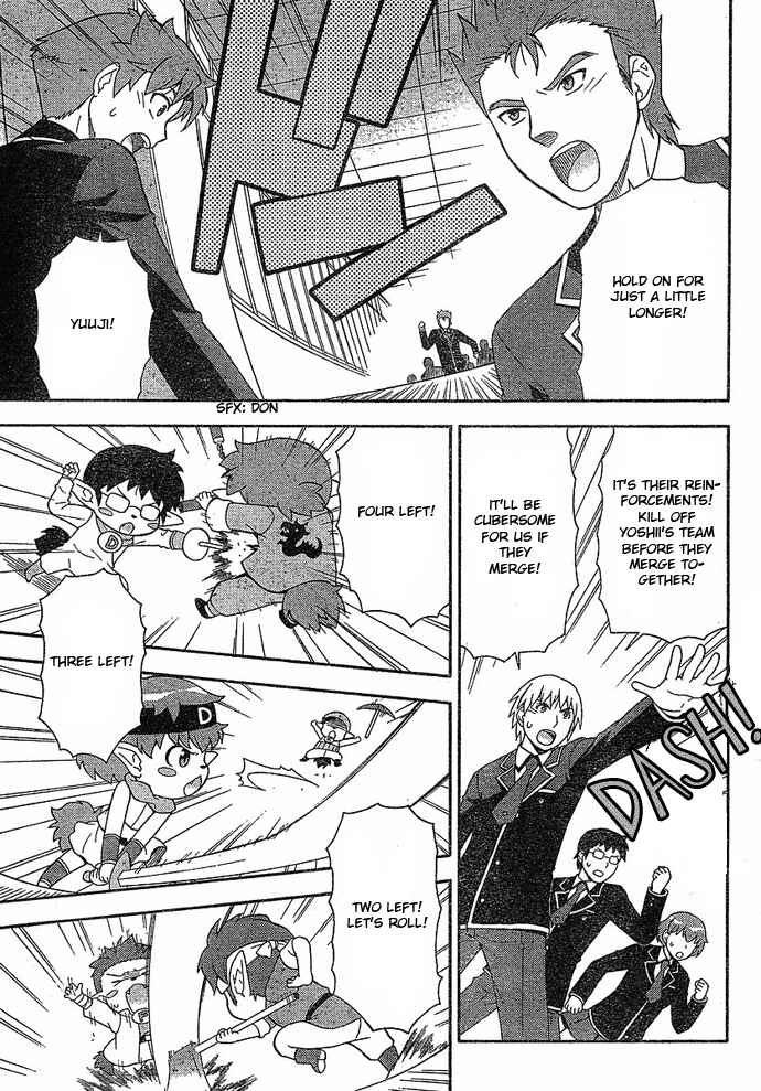 Baka to Test to Shoukanjuu Chapter 3 - Page 19