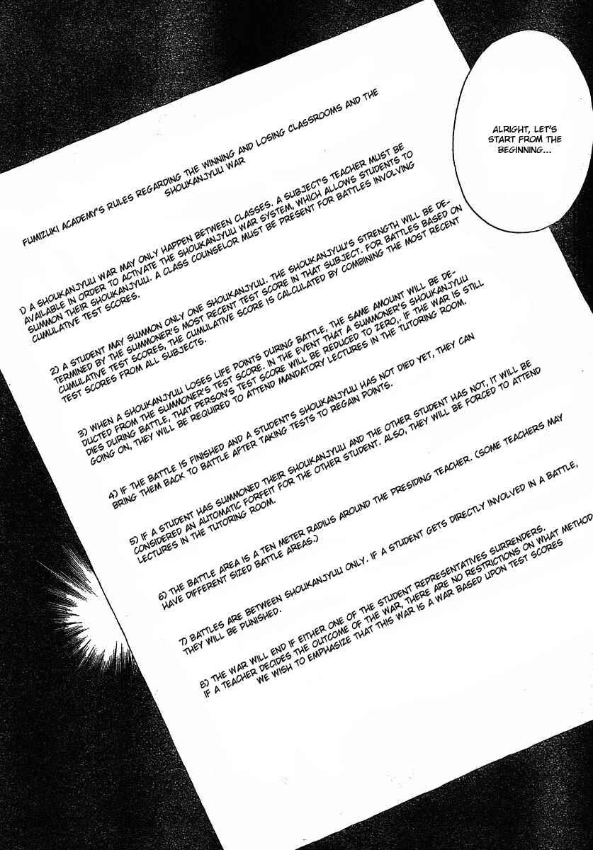 Baka to Test to Shoukanjuu Chapter 3 - Page 2