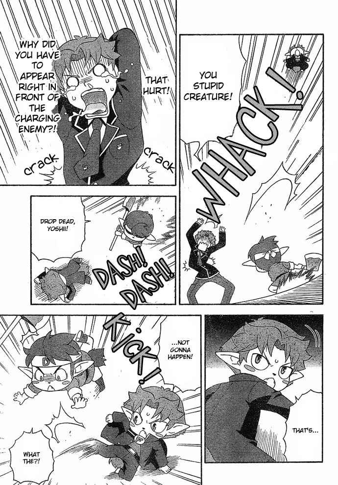 Baka to Test to Shoukanjuu Chapter 3 - Page 21