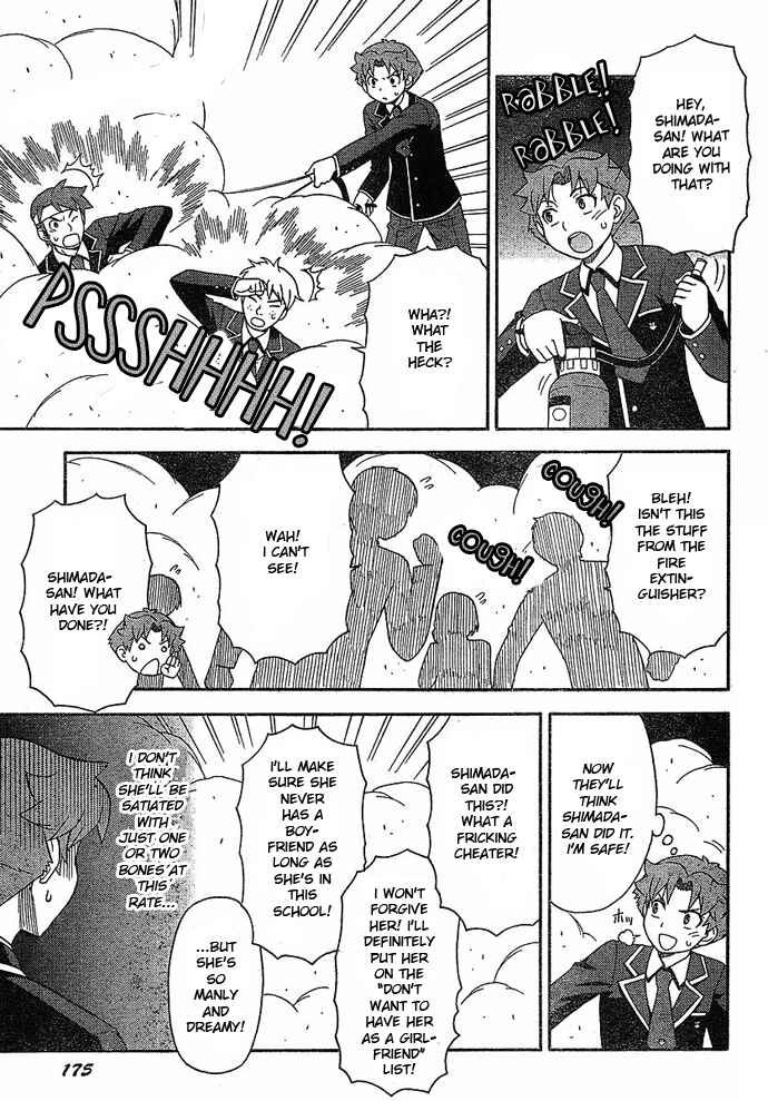 Baka to Test to Shoukanjuu Chapter 3 - Page 23