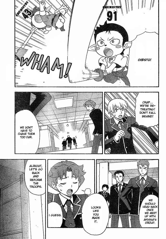 Baka to Test to Shoukanjuu Chapter 3 - Page 25