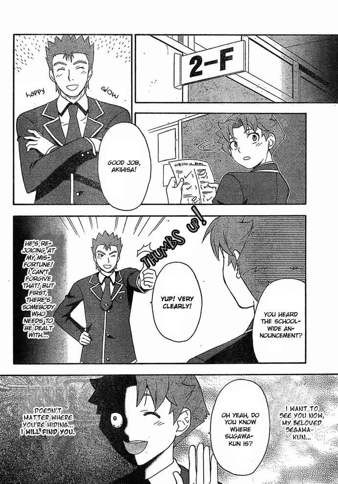 Baka to Test to Shoukanjuu Chapter 3 - Page 26