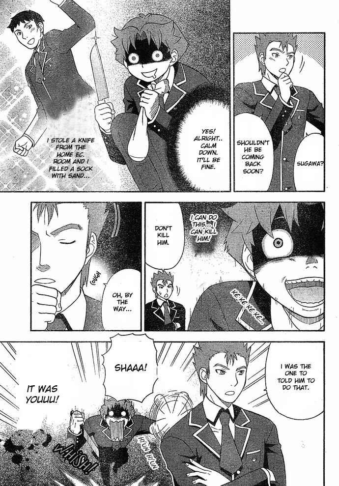 Baka to Test to Shoukanjuu Chapter 3 - Page 27