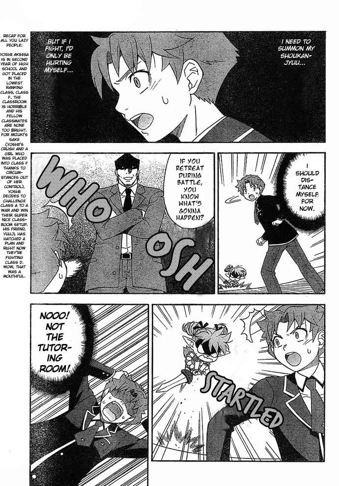 Baka to Test to Shoukanjuu Chapter 3 - Page 5