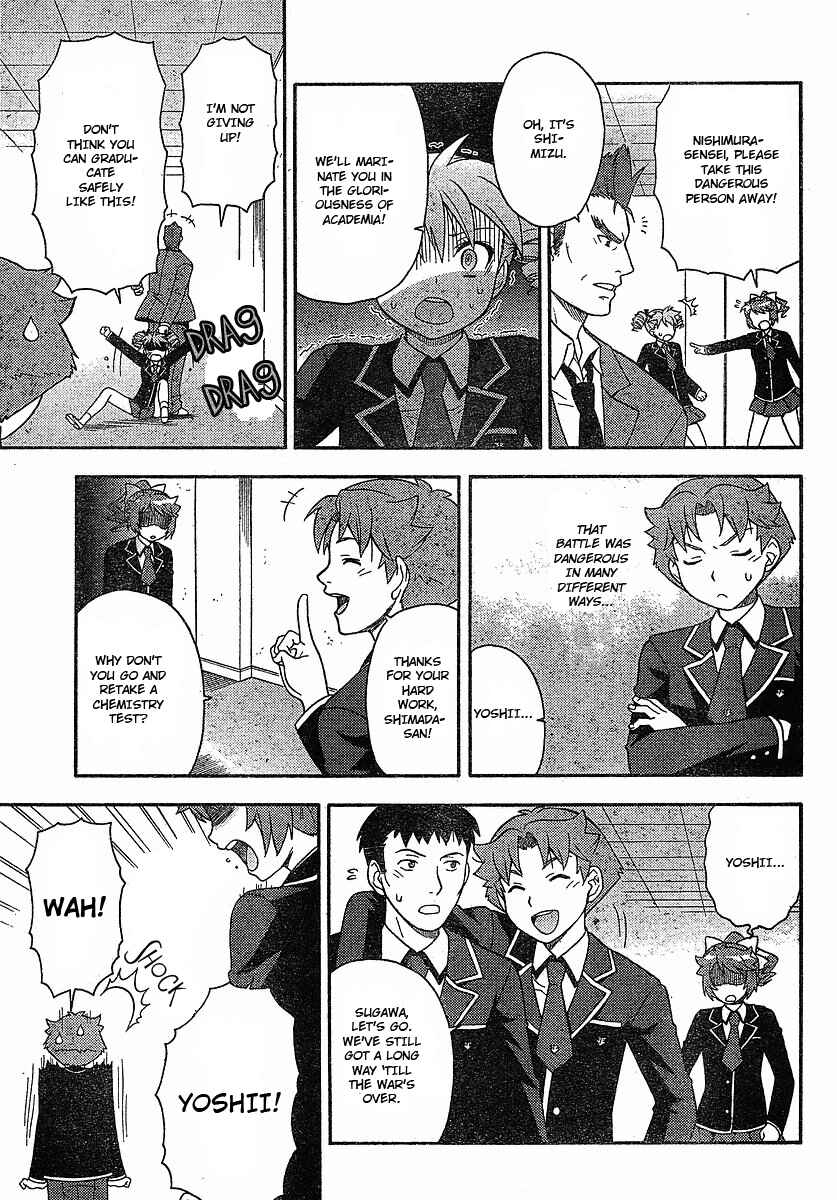 Baka to Test to Shoukanjuu Chapter 3 - Page 7