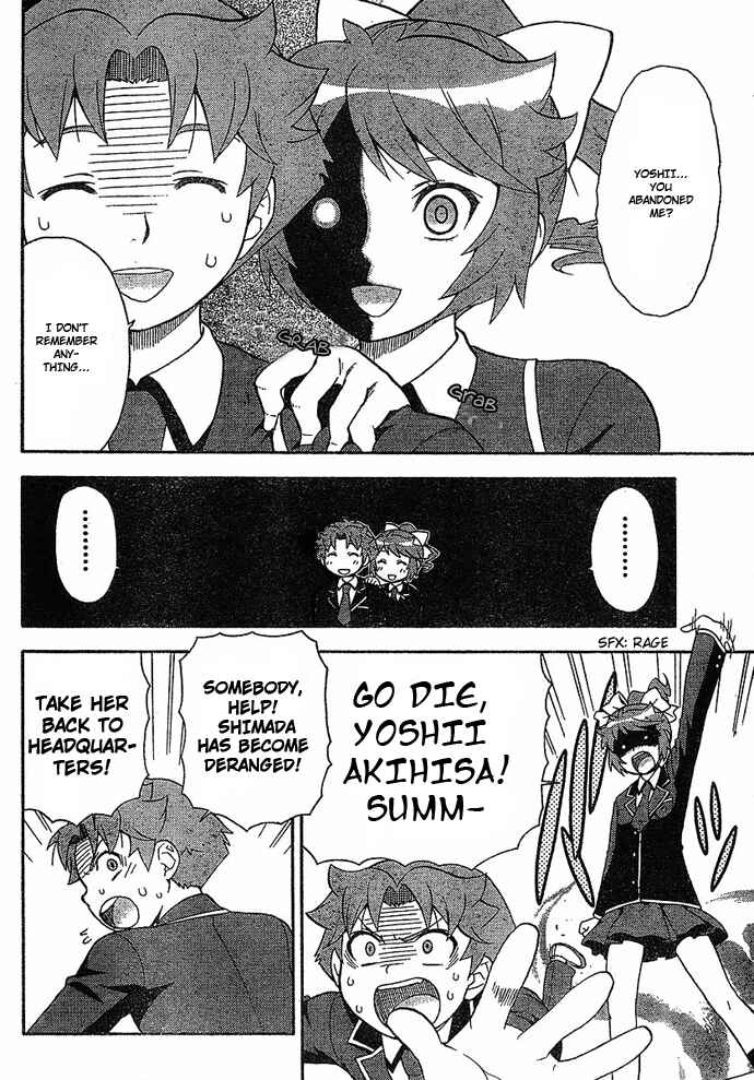 Baka to Test to Shoukanjuu Chapter 3 - Page 8