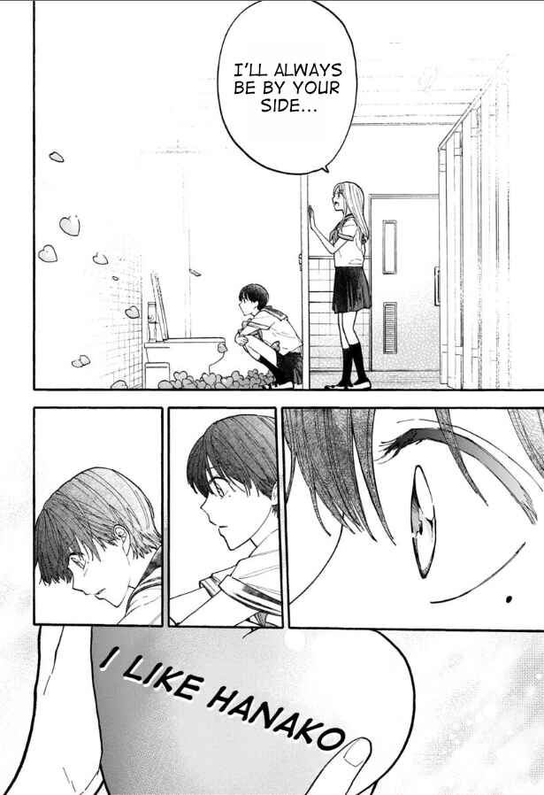 Haikei, Seken-sama. Chapter 7 - Page 14