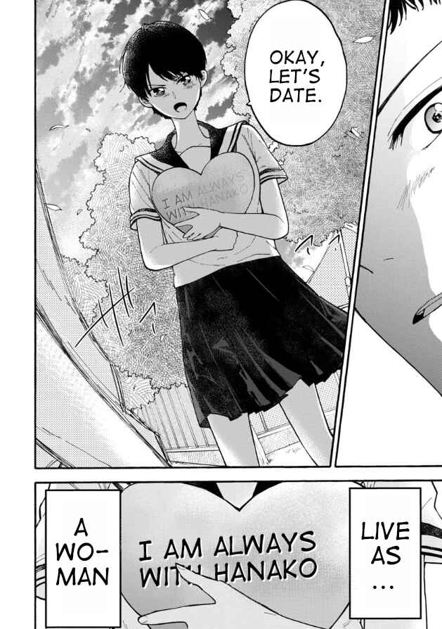 Haikei, Seken-sama. Chapter 7 - Page 17