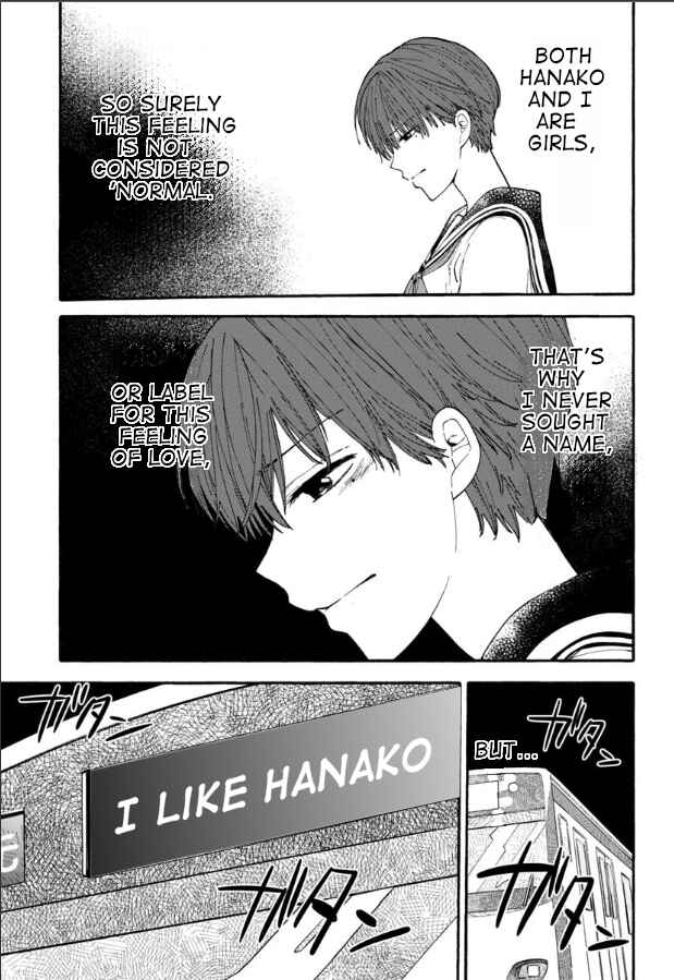 Haikei, Seken-sama. Chapter 7 - Page 3