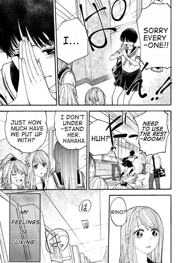 Haikei, Seken-sama. Chapter 7 - Page 9