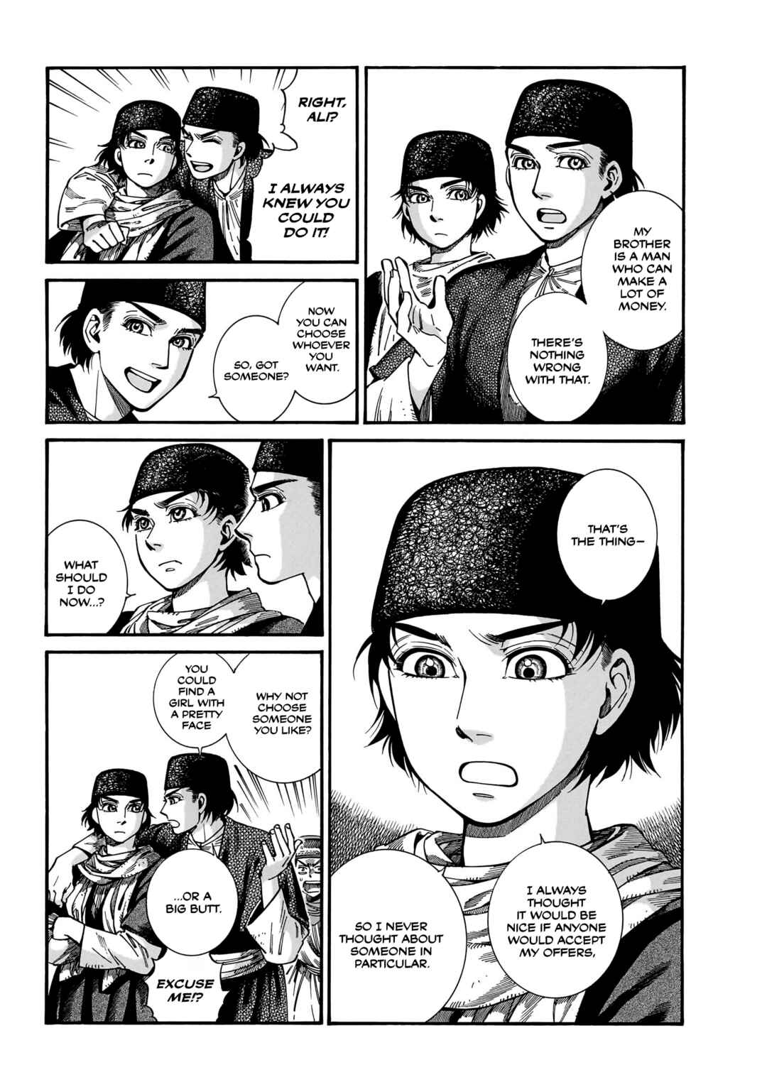 Otoyomegatari Chapter 111 - Page 13