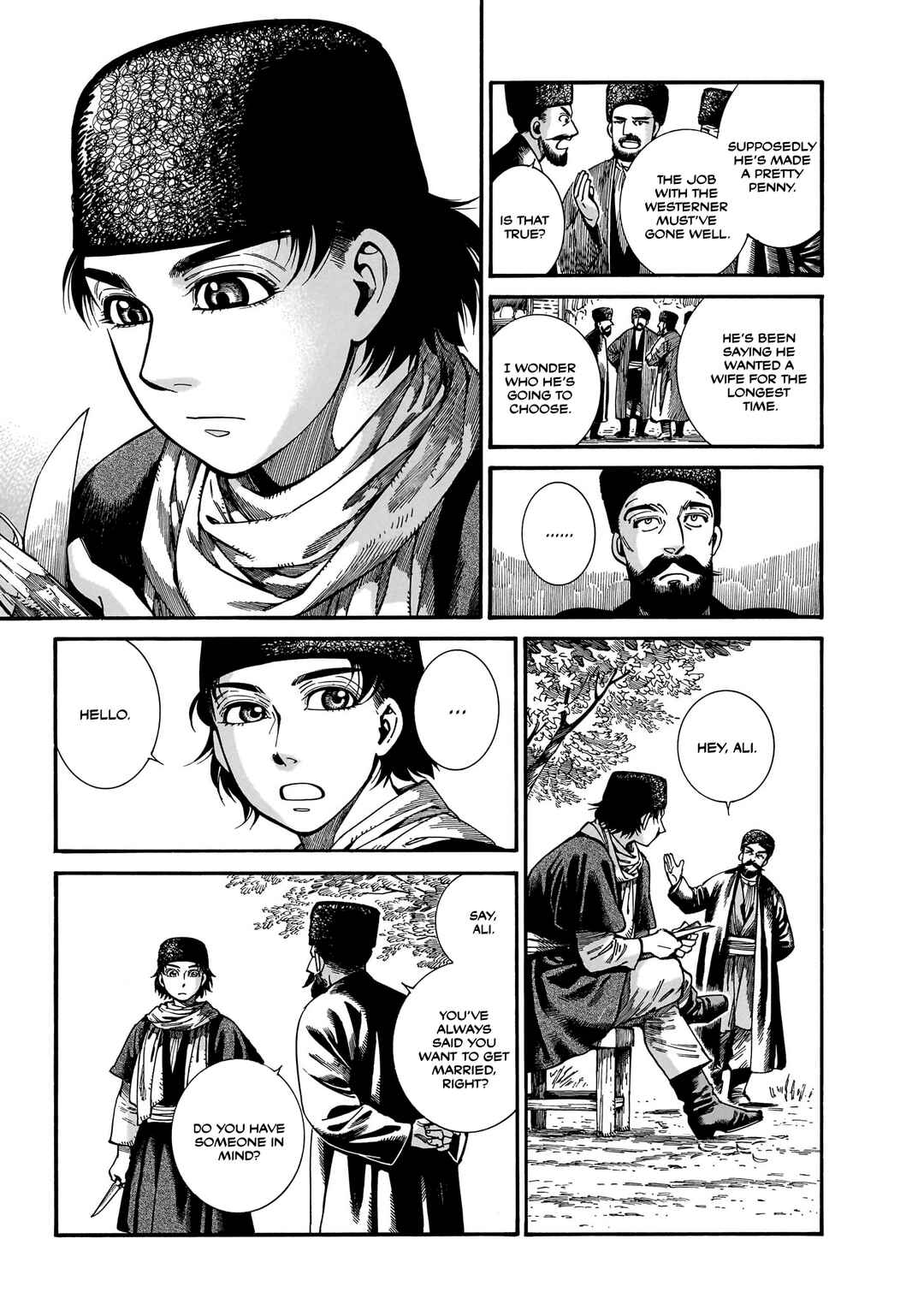 Otoyomegatari Chapter 111 - Page 7