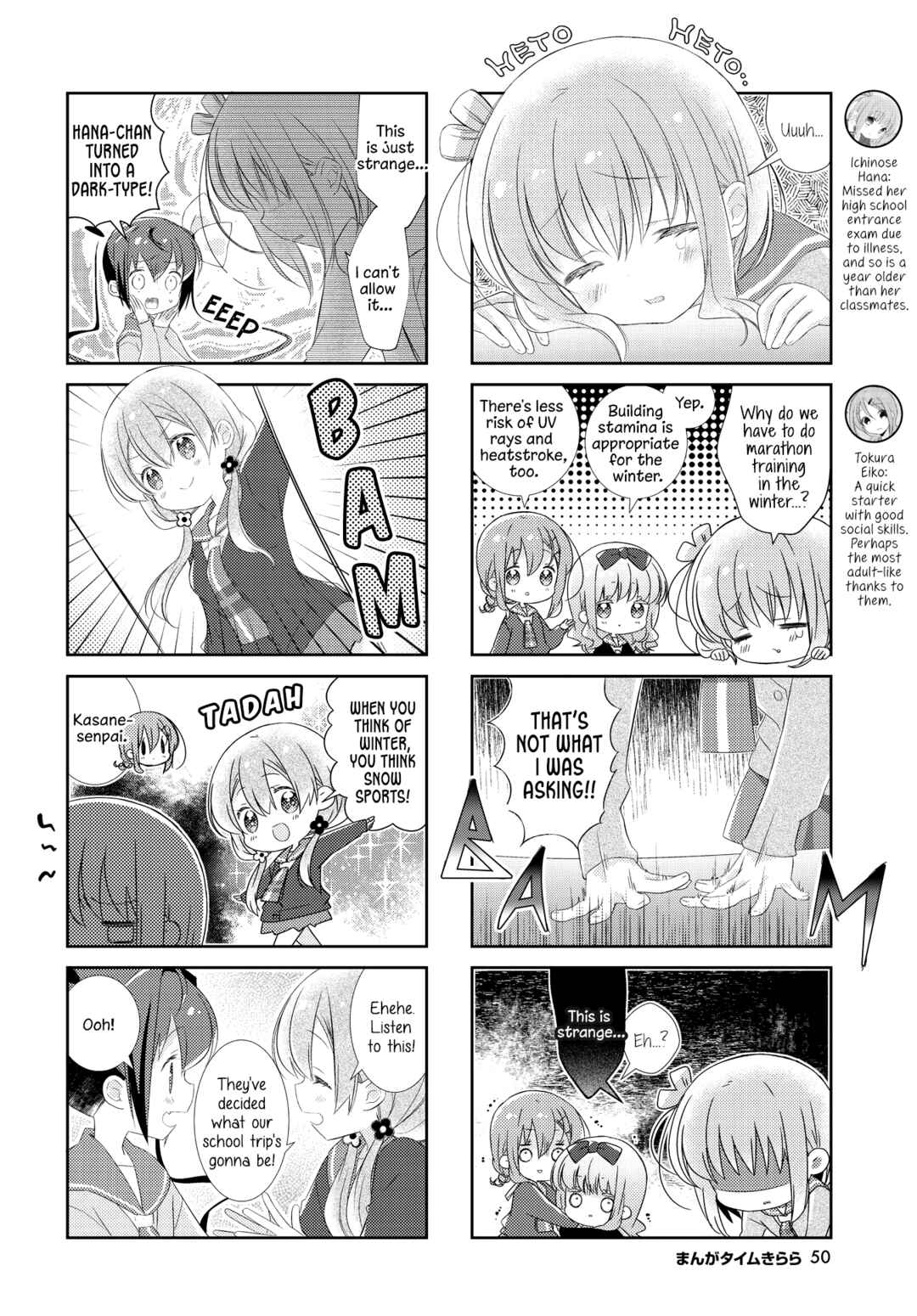 Slow Start Chapter 147 - Page 2