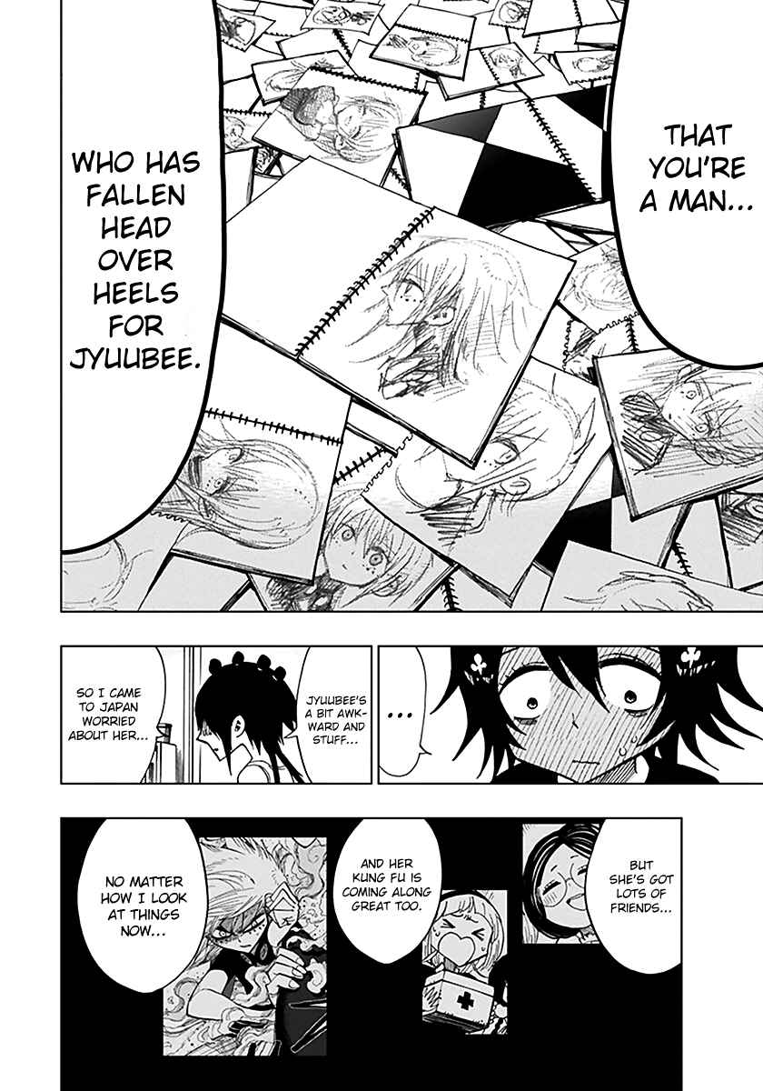 Nejimaki Kagyu Chapter 44 - Page 15