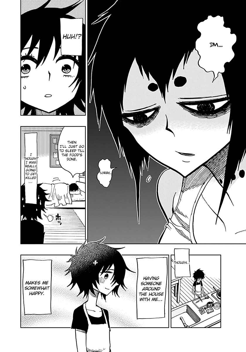 Nejimaki Kagyu Chapter 44 - Page 7