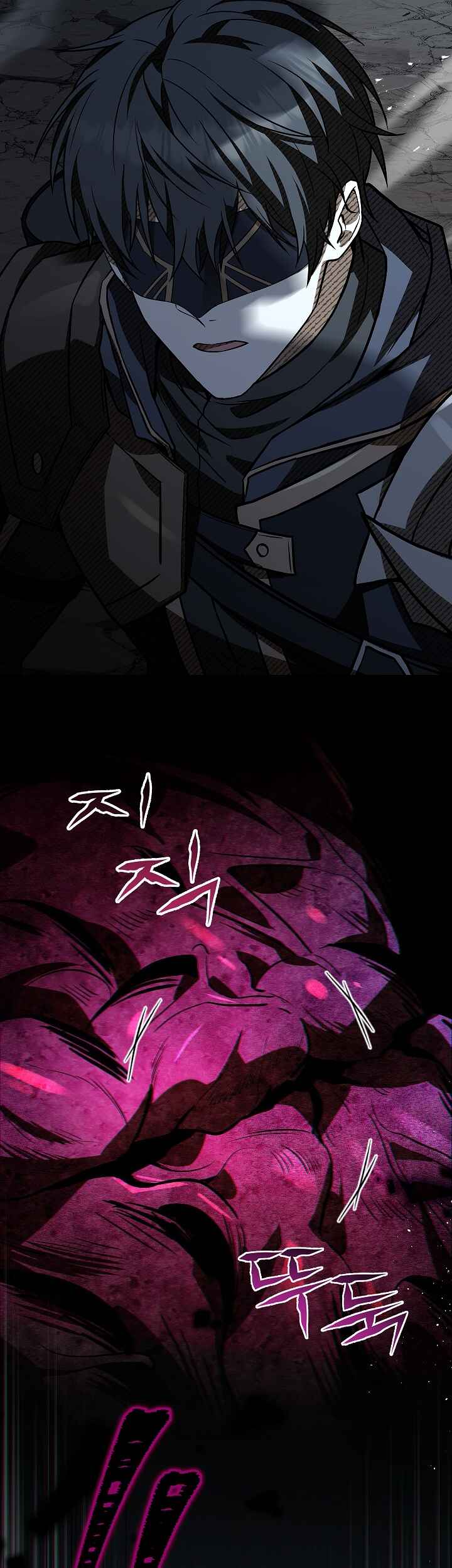 Night of the Soulless Heathens Chapter 11 - Page 12