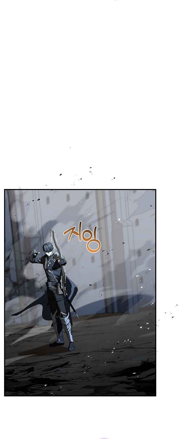 Night of the Soulless Heathens Chapter 11 - Page 18
