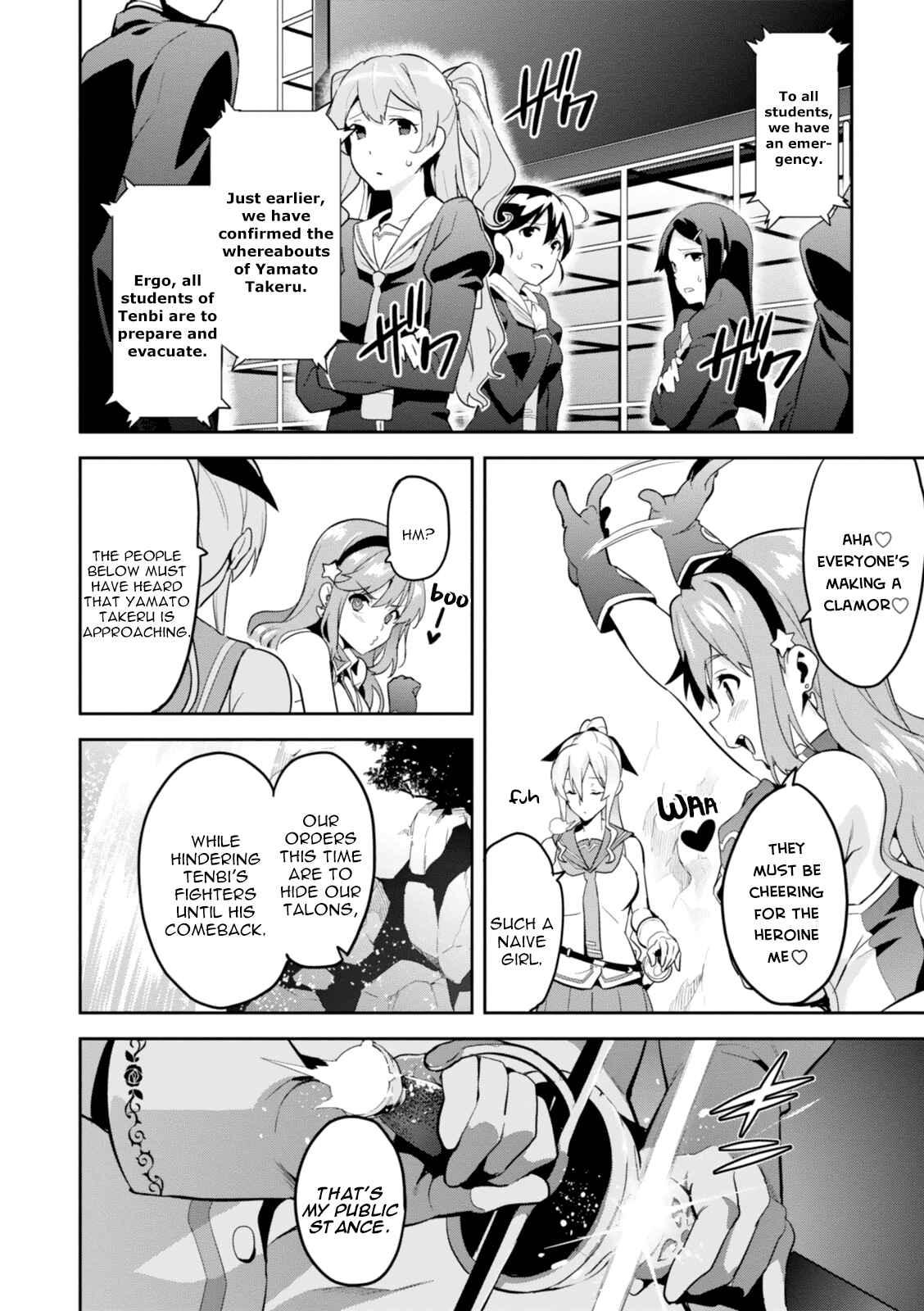 Maken-Ki! Chapter 82 - Page 12