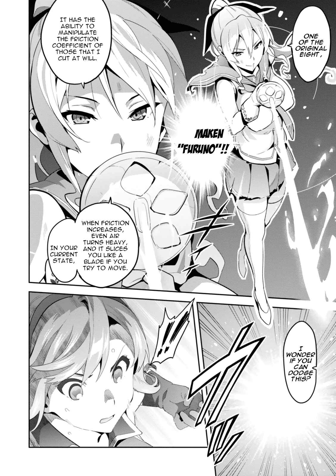 Maken-Ki! Chapter 82 - Page 20