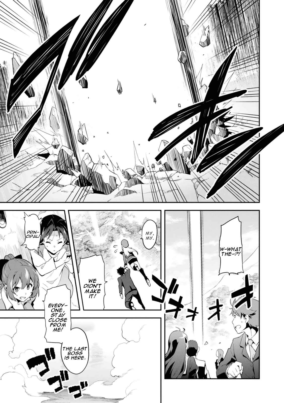 Maken-Ki! Chapter 82 - Page 23