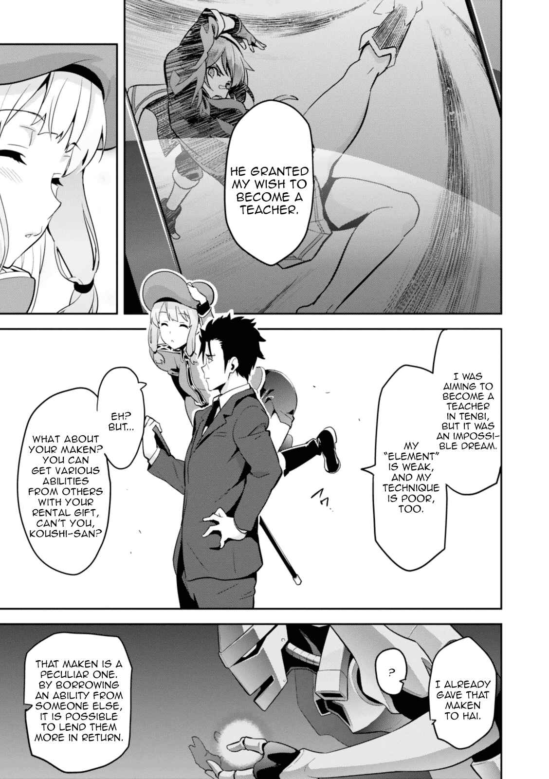 Maken-Ki! Chapter 82 - Page 3