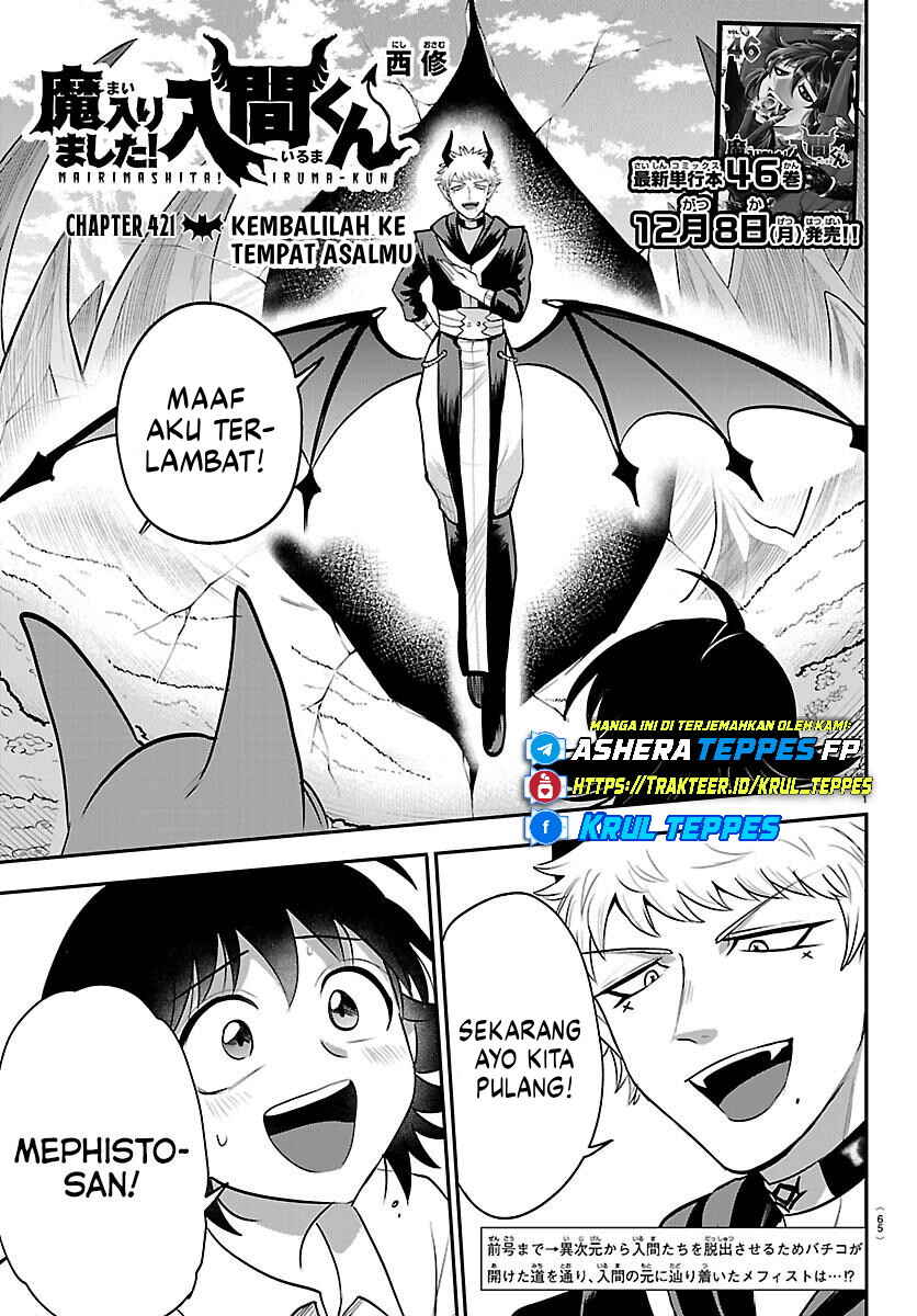Mairimashita! Iruma-kun Chapter 421 - Page 2