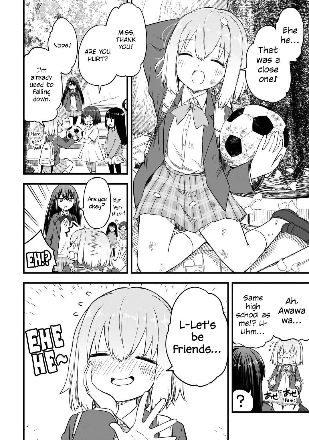 Haru no Regista Chapter 1 - Page 11