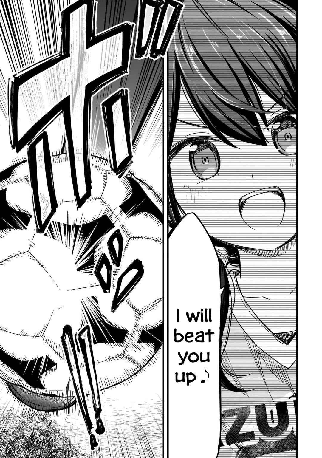Haru no Regista Chapter 1 - Page 42