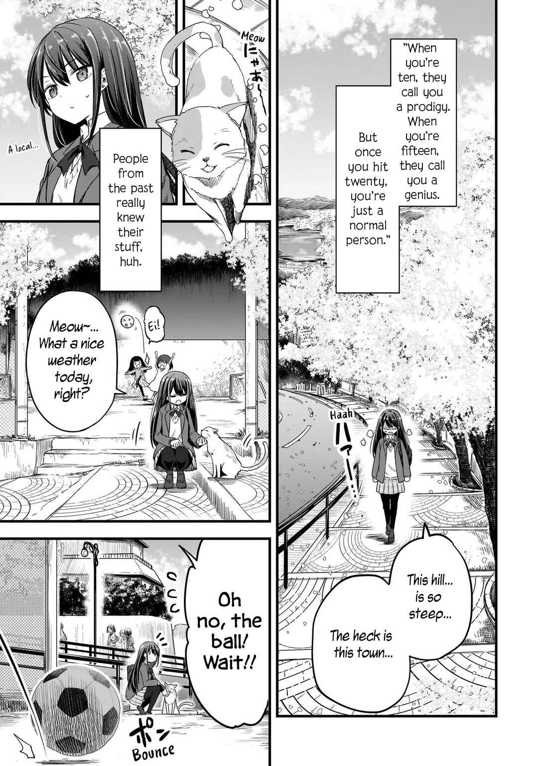 Haru no Regista Chapter 1 - Page 6