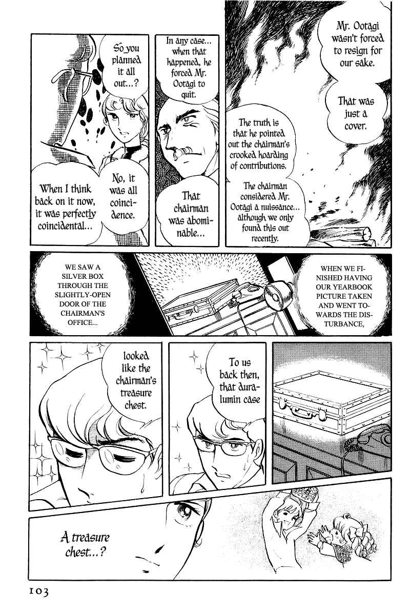 Sukeban Deka Chapter 1 - Page 104
