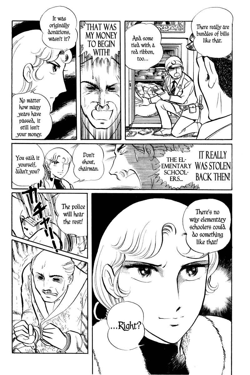 Sukeban Deka Chapter 1 - Page 107