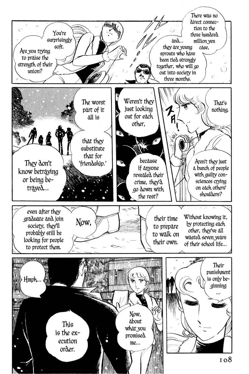 Sukeban Deka Chapter 1 - Page 109