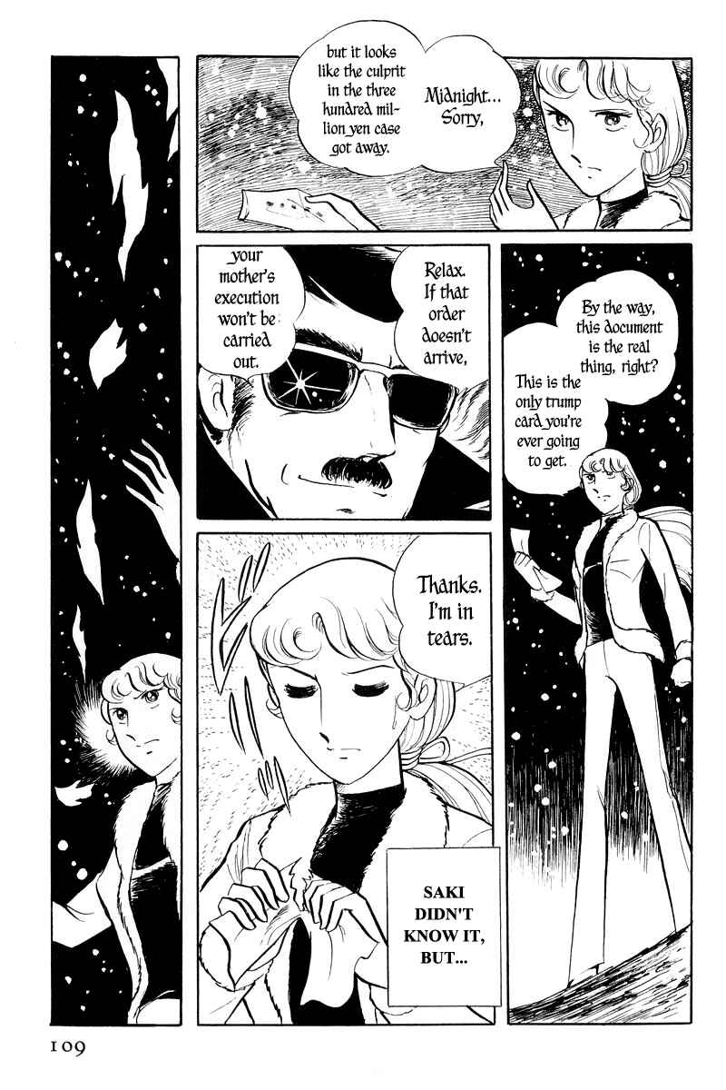 Sukeban Deka Chapter 1 - Page 110