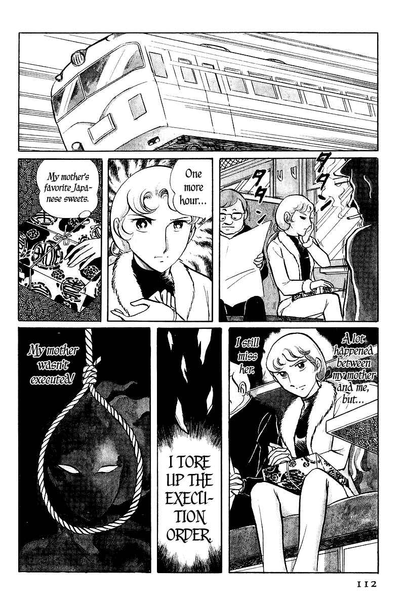 Sukeban Deka Chapter 1 - Page 113