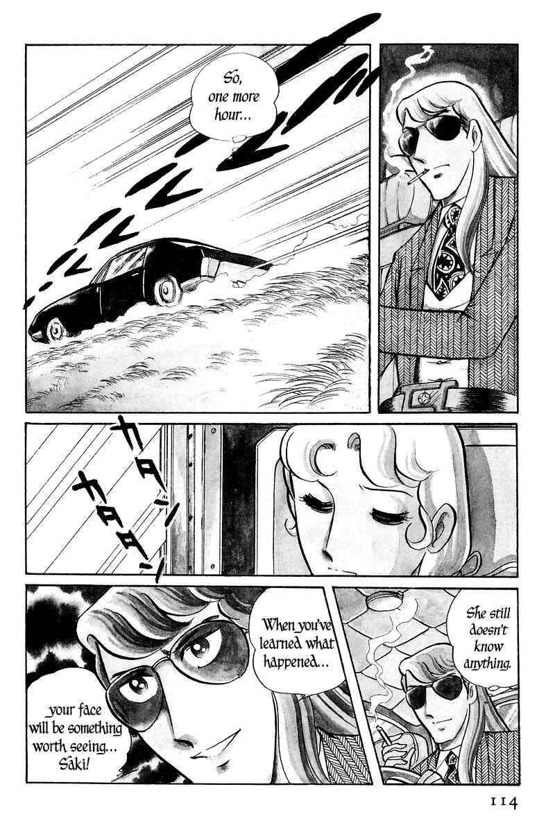Sukeban Deka Chapter 1 - Page 115