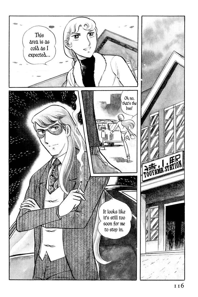 Sukeban Deka Chapter 1 - Page 117
