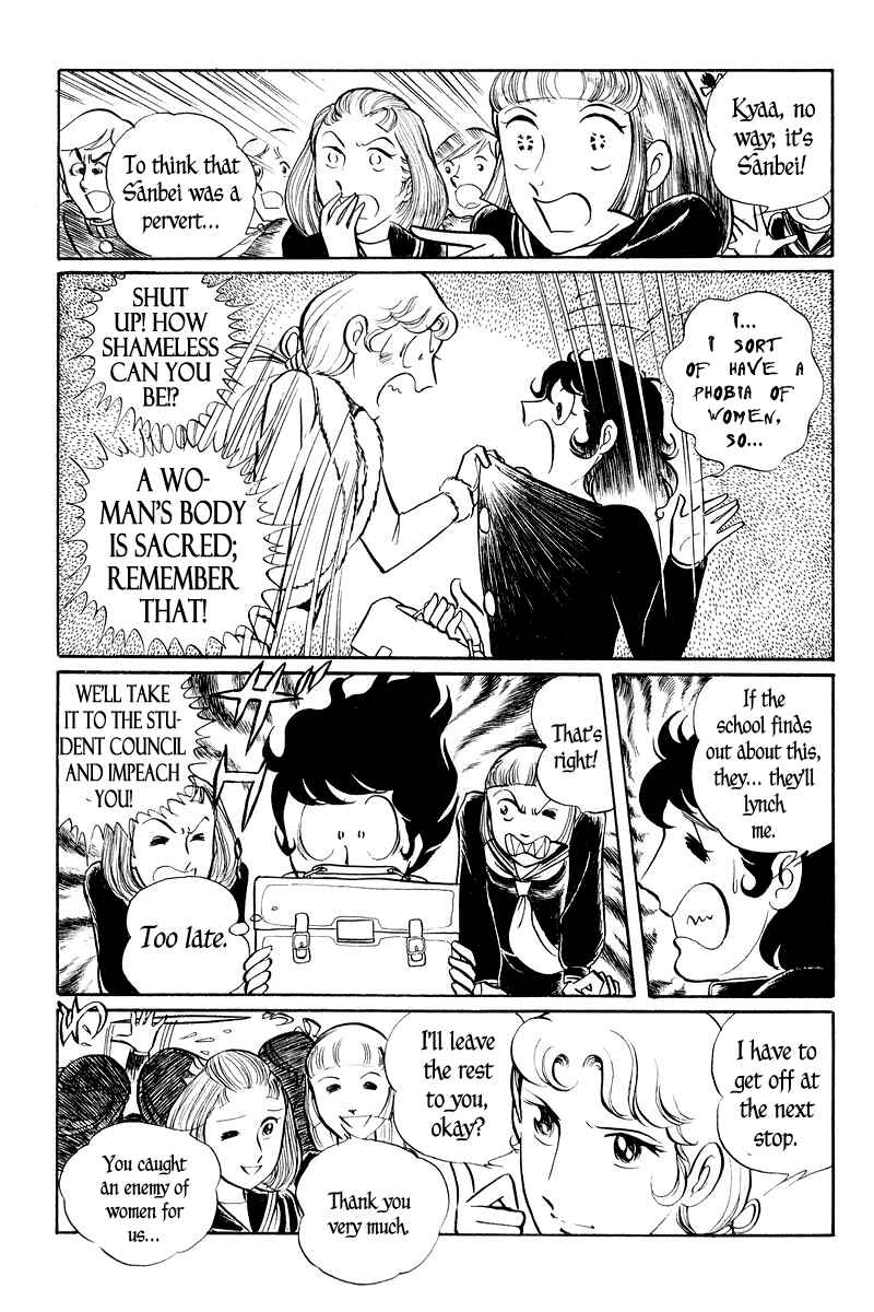 Sukeban Deka Chapter 1 - Page 120