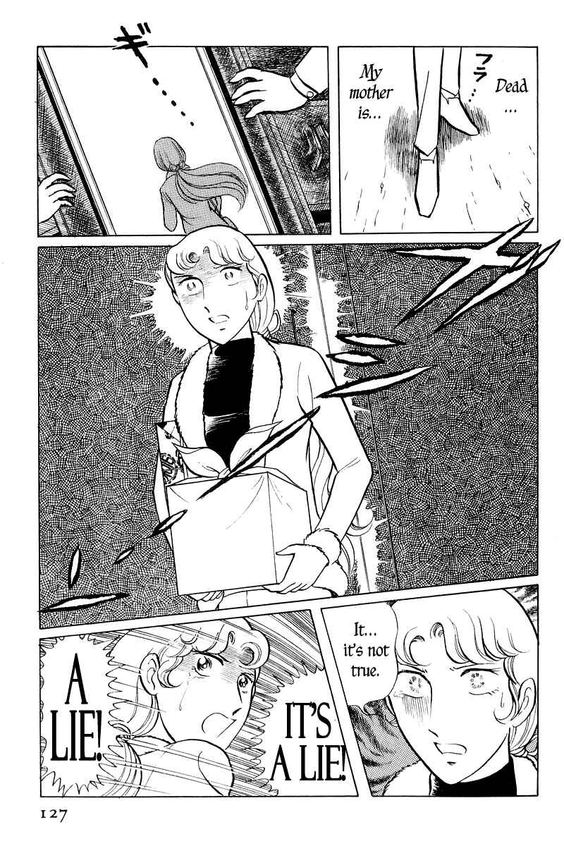 Sukeban Deka Chapter 1 - Page 128