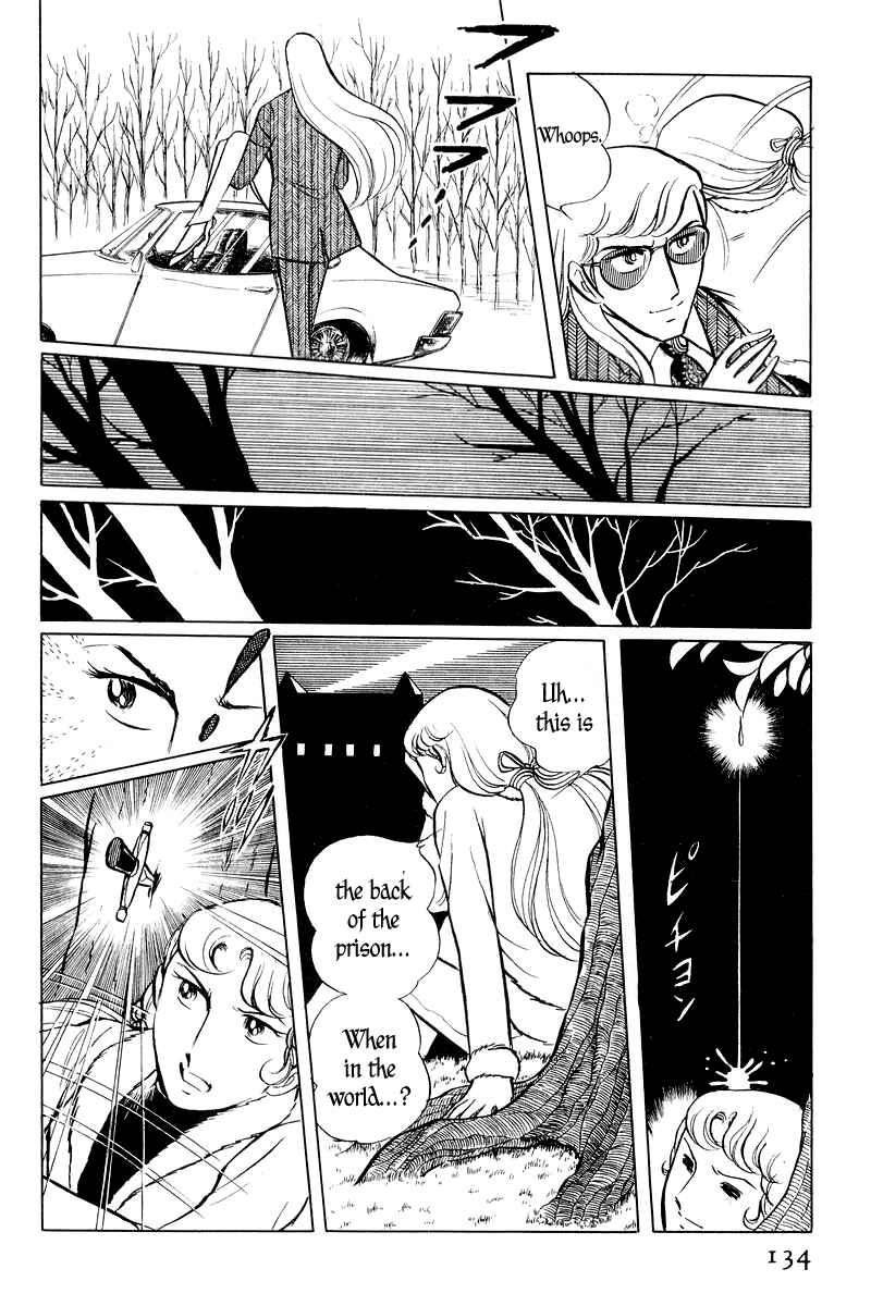 Sukeban Deka Chapter 1 - Page 135