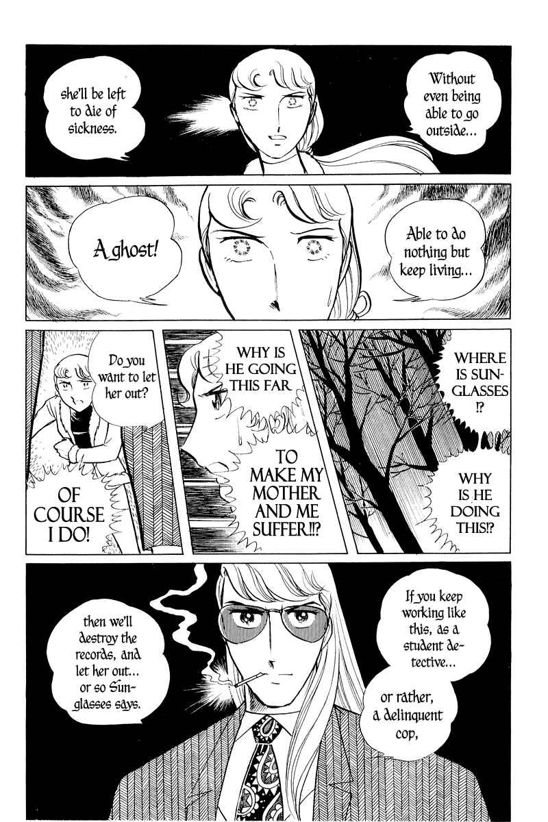 Sukeban Deka Chapter 1 - Page 141