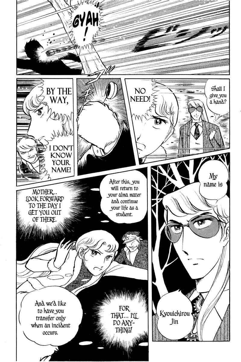 Sukeban Deka Chapter 1 - Page 144