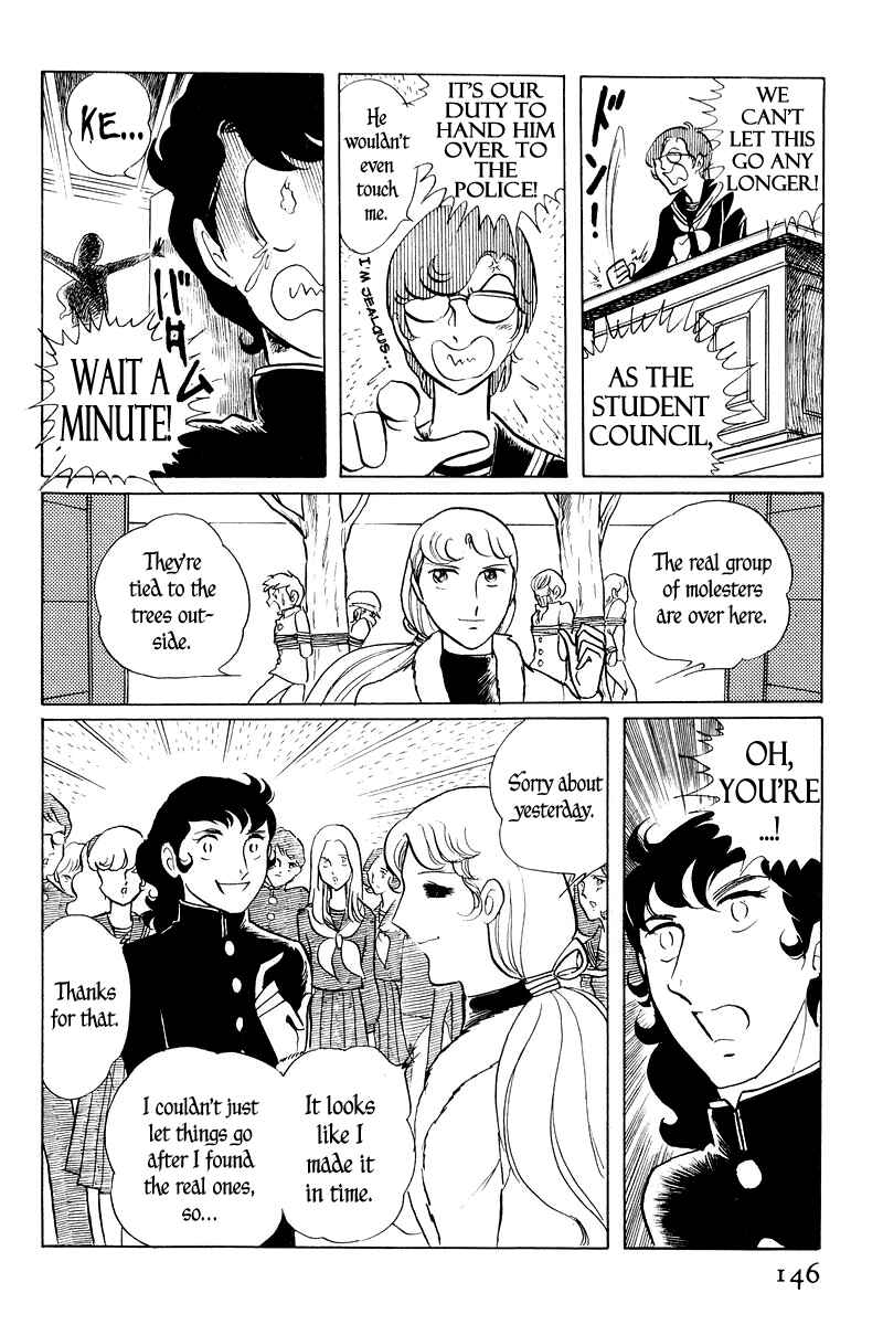 Sukeban Deka Chapter 1 - Page 147