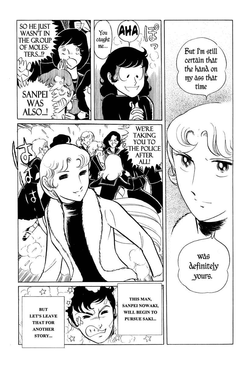 Sukeban Deka Chapter 1 - Page 148