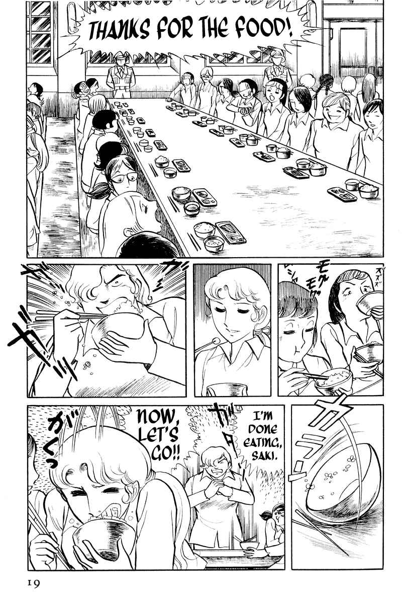 Sukeban Deka Chapter 1 - Page 20