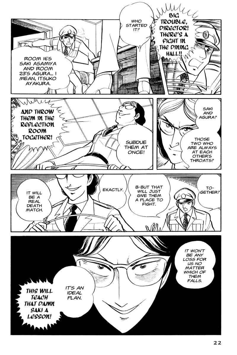 Sukeban Deka Chapter 1 - Page 23
