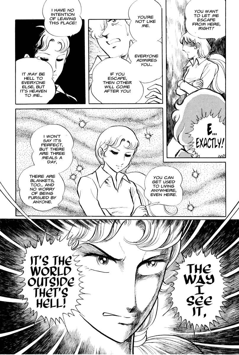 Sukeban Deka Chapter 1 - Page 27