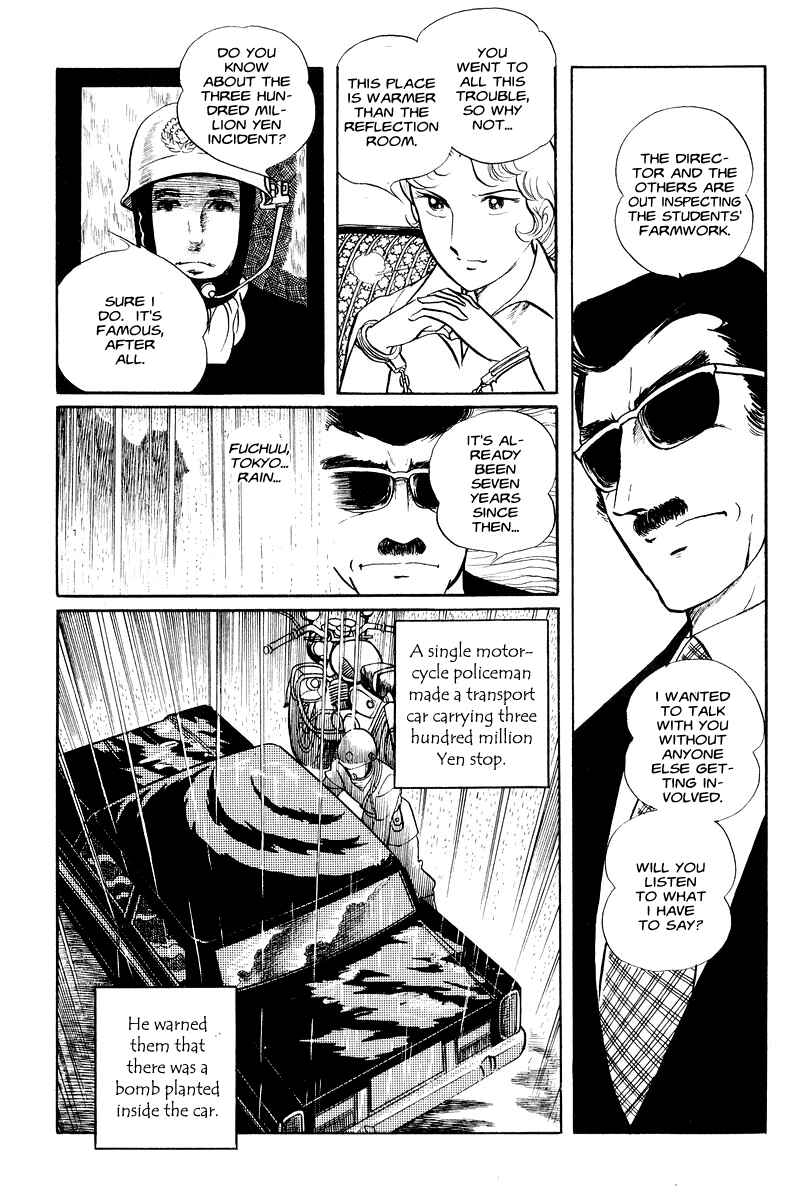 Sukeban Deka Chapter 1 - Page 32