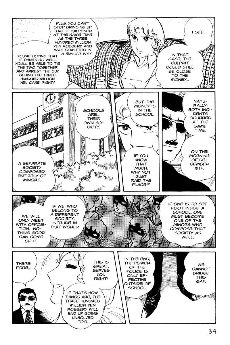 Sukeban Deka Chapter 1 - Page 35