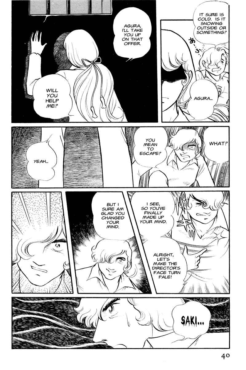 Sukeban Deka Chapter 1 - Page 41